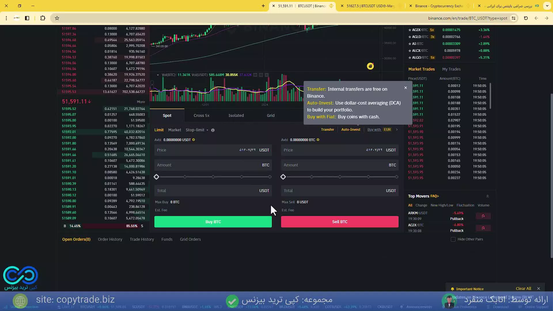 ‫بررسی صرافی بایننس برای ایرانی ها آموزش ورود به صرافی [binance]