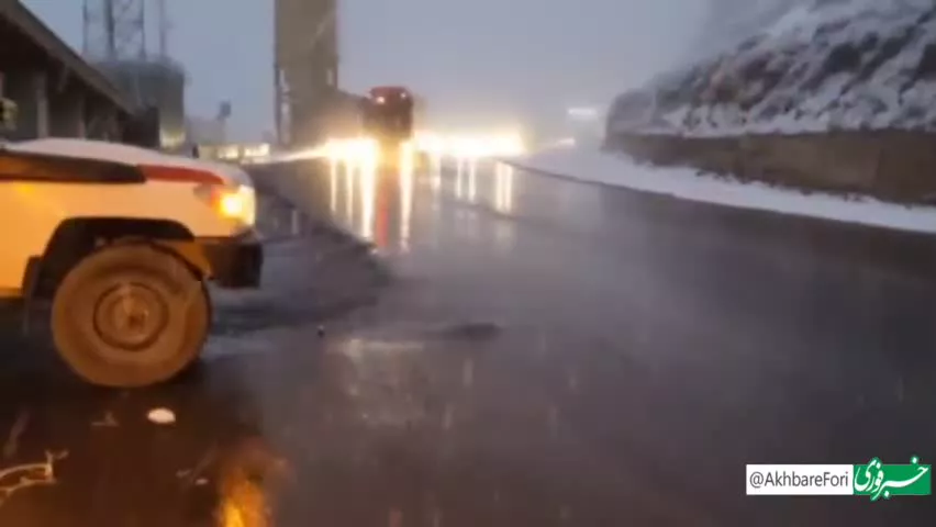   صبحِ برفی جاده چالوس - مازندران