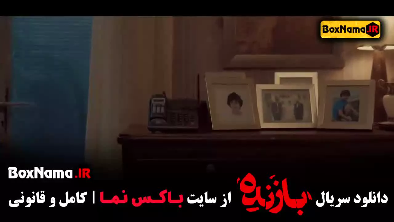 دانلود فیلم بازنده قسمت اول تا ۶ ششم کامل