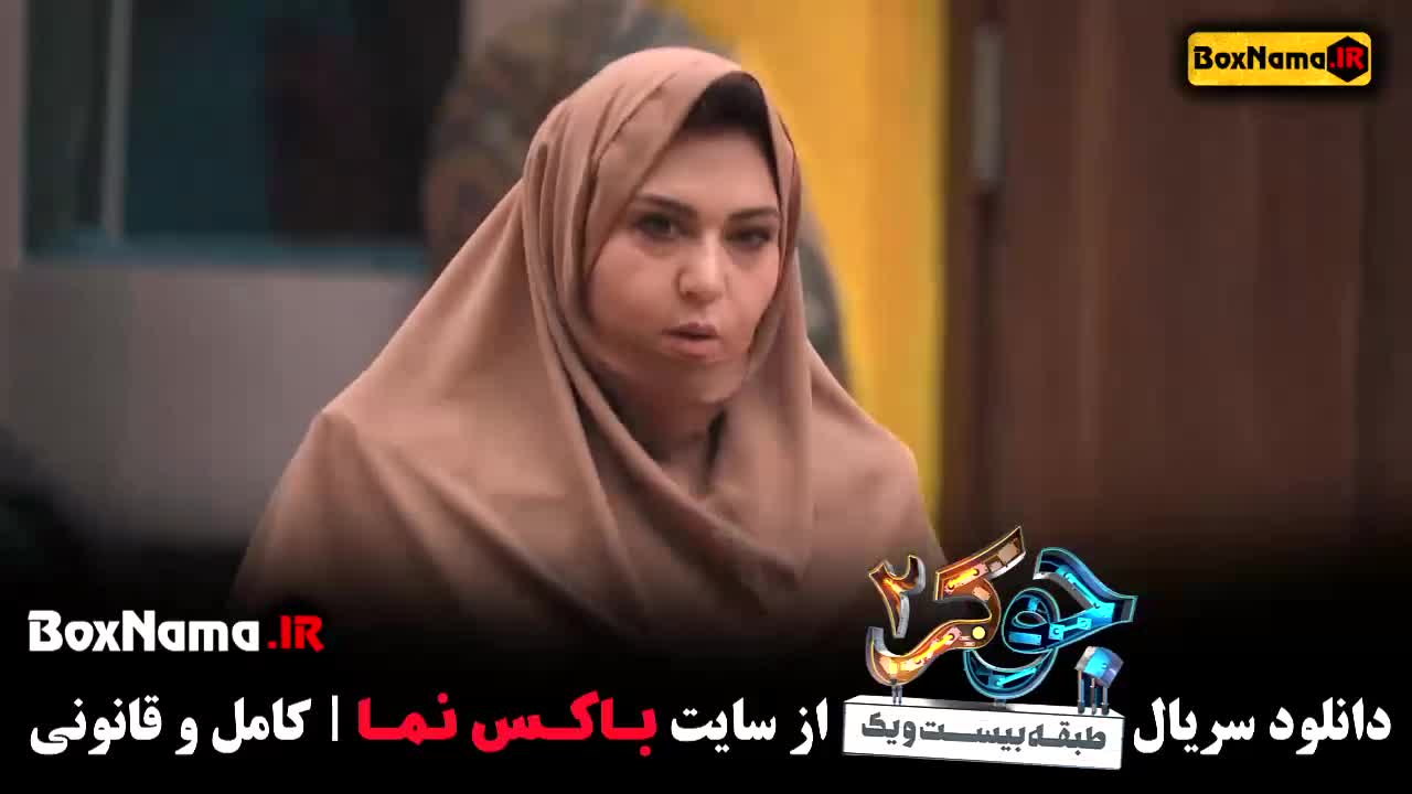 دانلود جوکر خانم ها - بانوان - زنان کامل