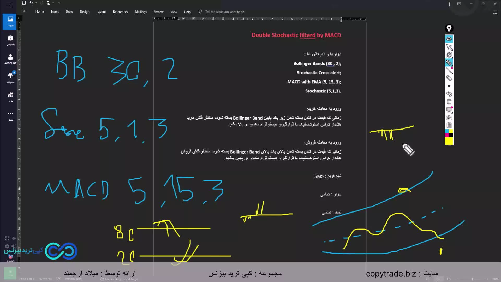 ‫استراتژی استوکاستیک در باینری آپشن [stochastic] باینری با رویکرد 5 دقیقه ای! «ST056»