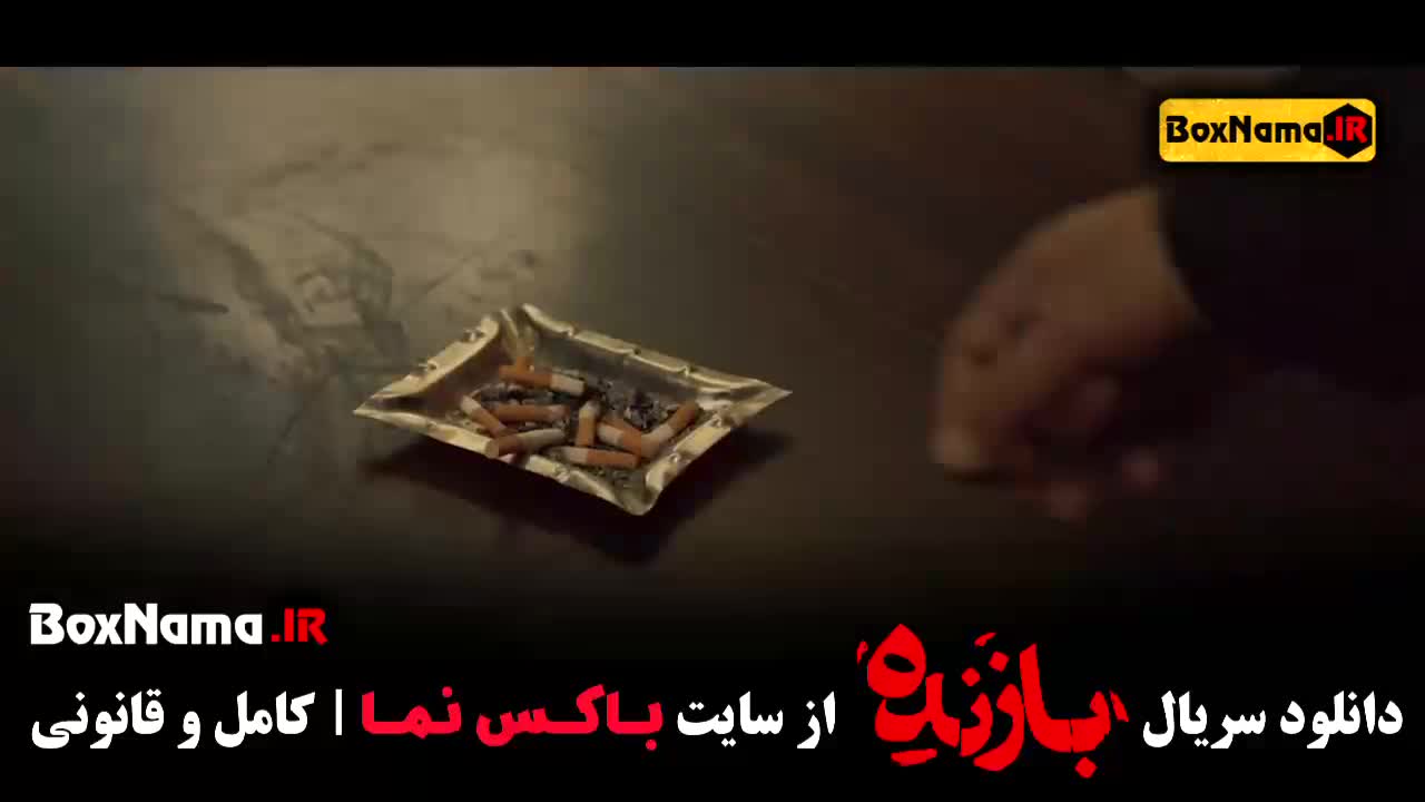 فیلم سریال بازنده رویا جاوید نیا صابر ابر