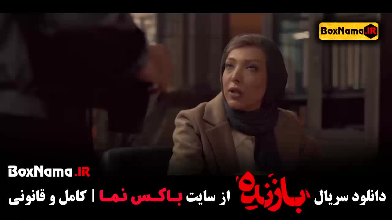 تماشای انلاین سریال بازنده قسمت ۱ تا ۵