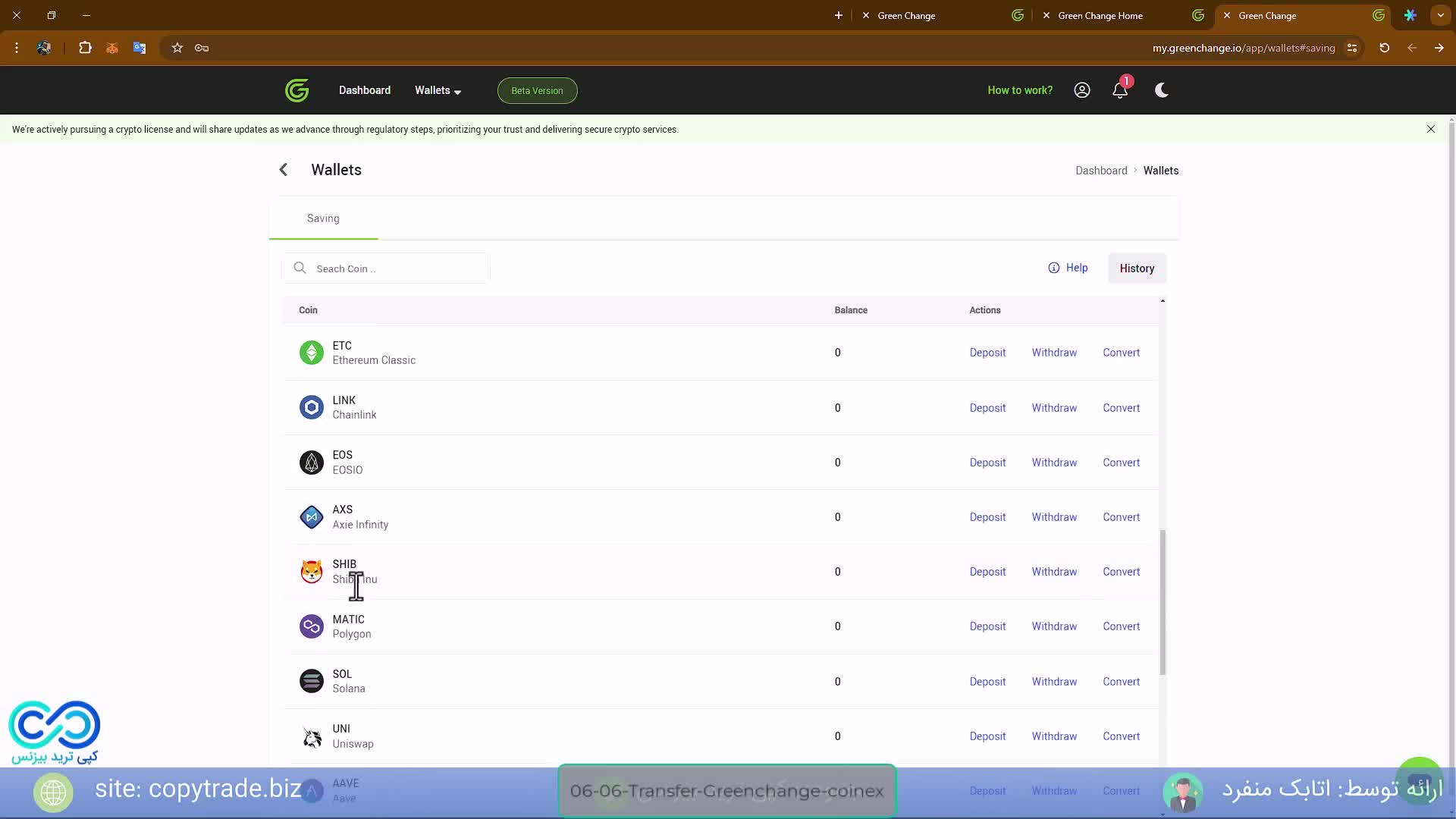 ‫راهنمای کامل انتقال از گرین چنج به کوینکس در کمتر از 10 دقیقه! [شماره 445]