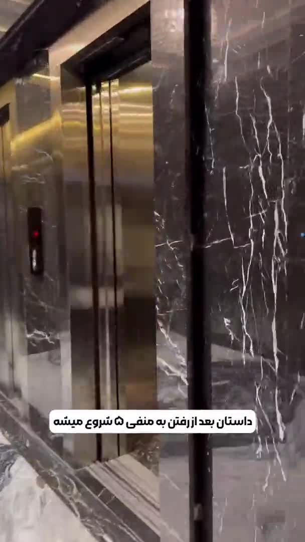 خفن ترین برج مسکونی تهران