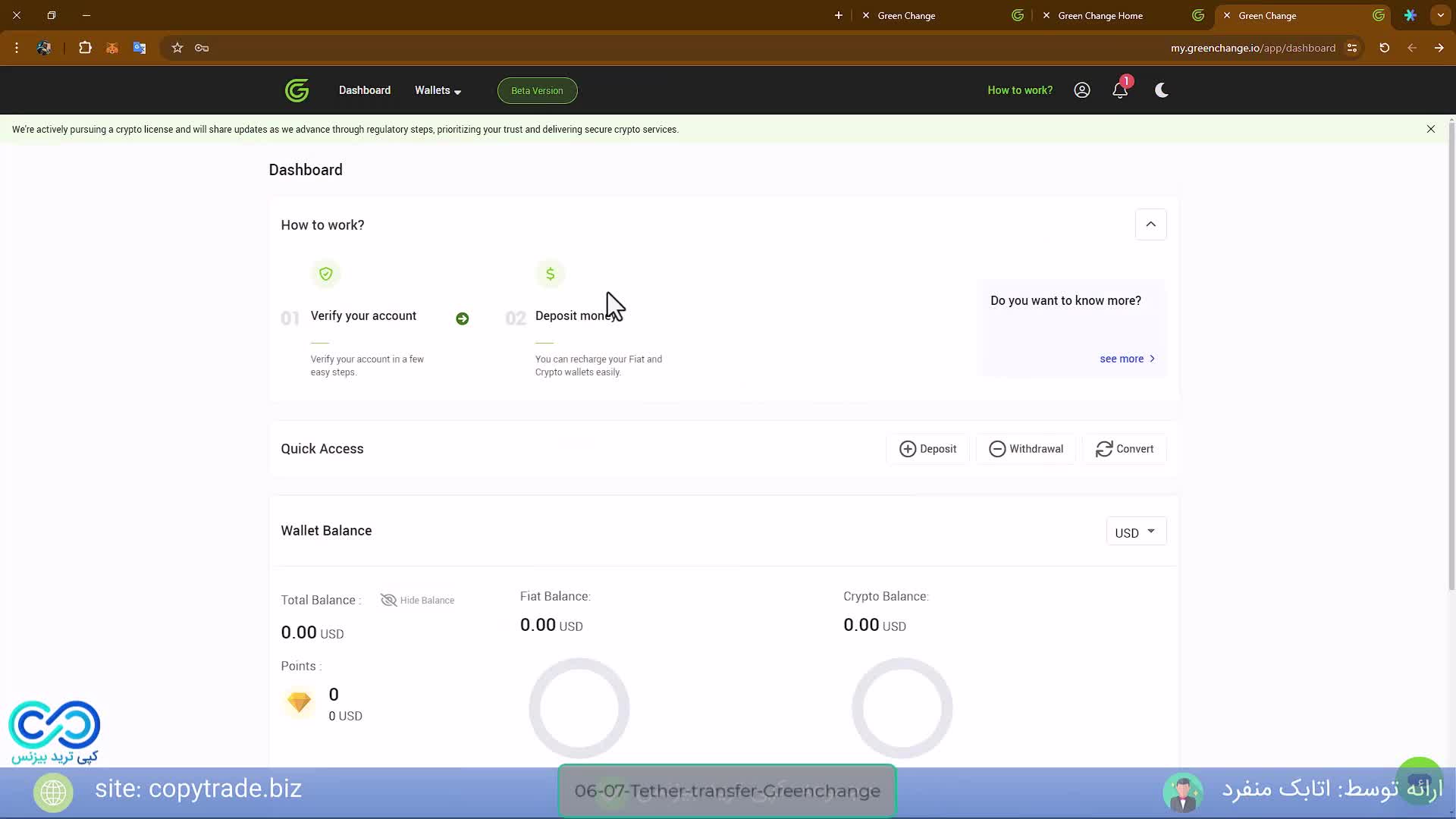 آموزش انتقال تتر از گرین چنج انتقال «USDT» از گرین چنج به تراست ولت [شماره 446]