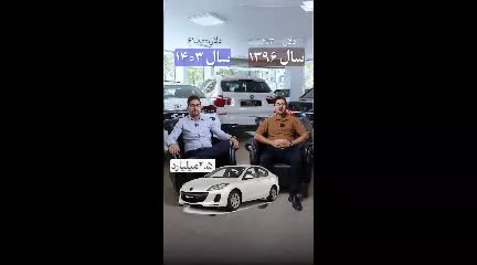   مقایسه تلخ و شوکه‌کننده قیمت خودروهای لوکس در سال ۹۶ با قیمت امروز در بازار