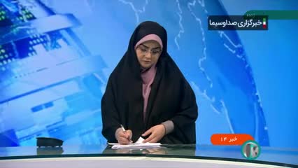   گزارش تازه صداوسیما؛ امام جمعه کازرون به شهادت نرسیده اما حال او وخیم است