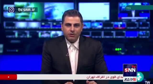   مجری شبکه خبر: دقایقی پیش صدای چند انفجار قوی در اطراف تهران شنیده شد