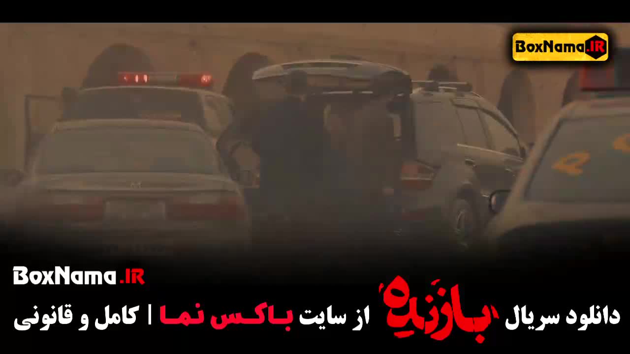 دانلود سریال بازنده قسمت ۶