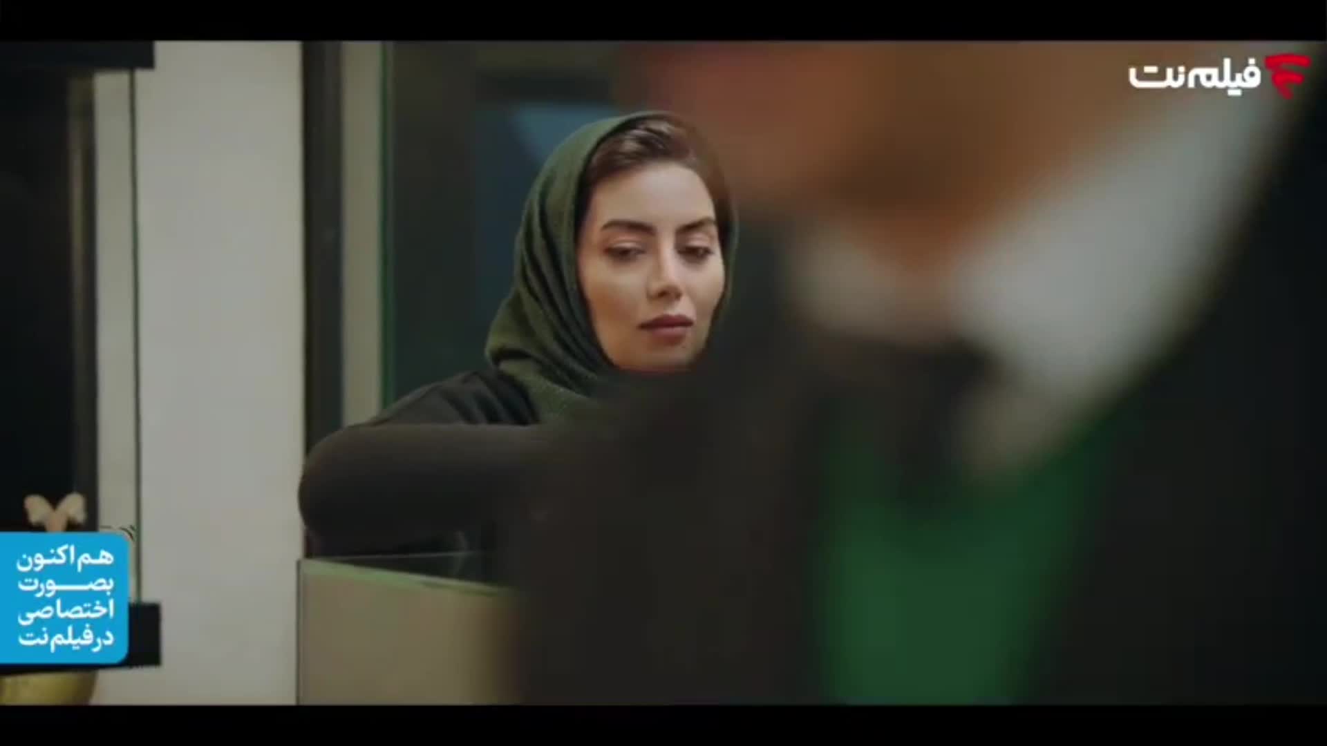 سریال رازبقا قسمت دوم