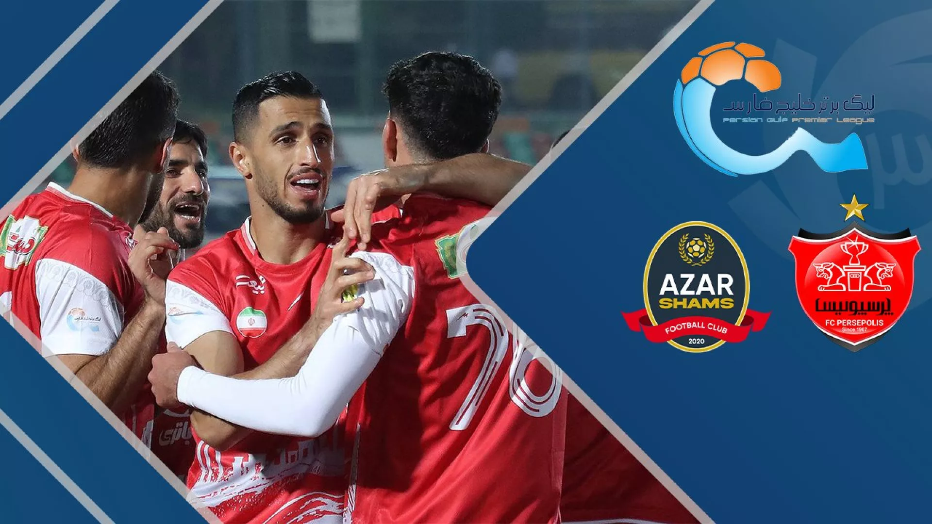 خلاصه بازی: پرسپولیس 2 - شمس آذر قزوین 0