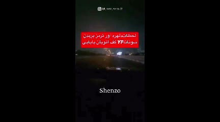   لحظات ترسناک ترمز بریدن و تصادف خودروی سوناتا حین کورس سرعت وسط اتوبانی بابایی در تهران