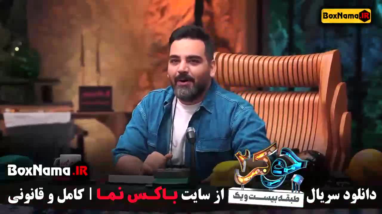 جوکر ۲ قسمت ۳ طبقه ۲۱ فیلیمو