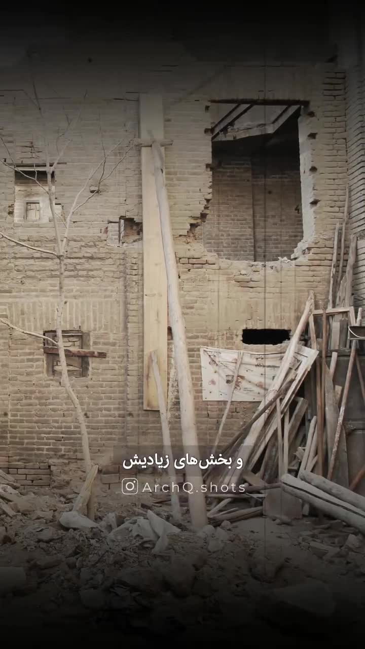 کارخانه آرگو