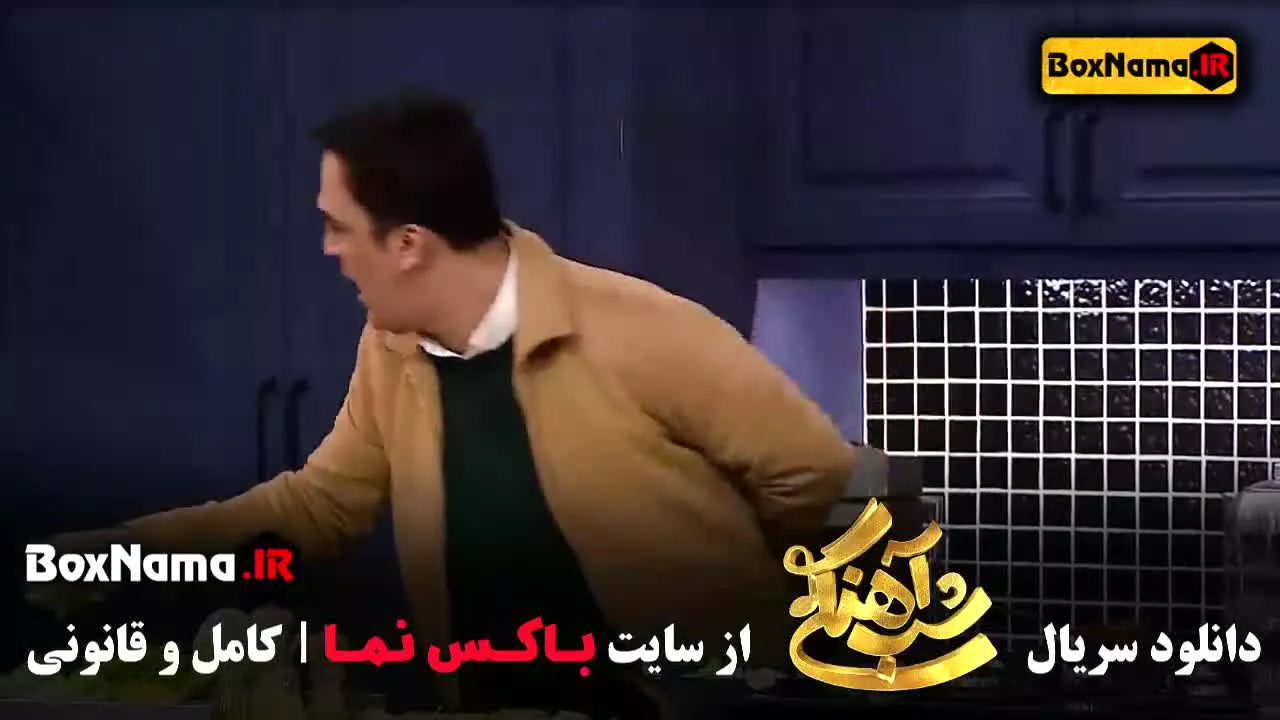 شب آهنگی فصل سوم تمام قسمت ها ۱ تا ۲۹