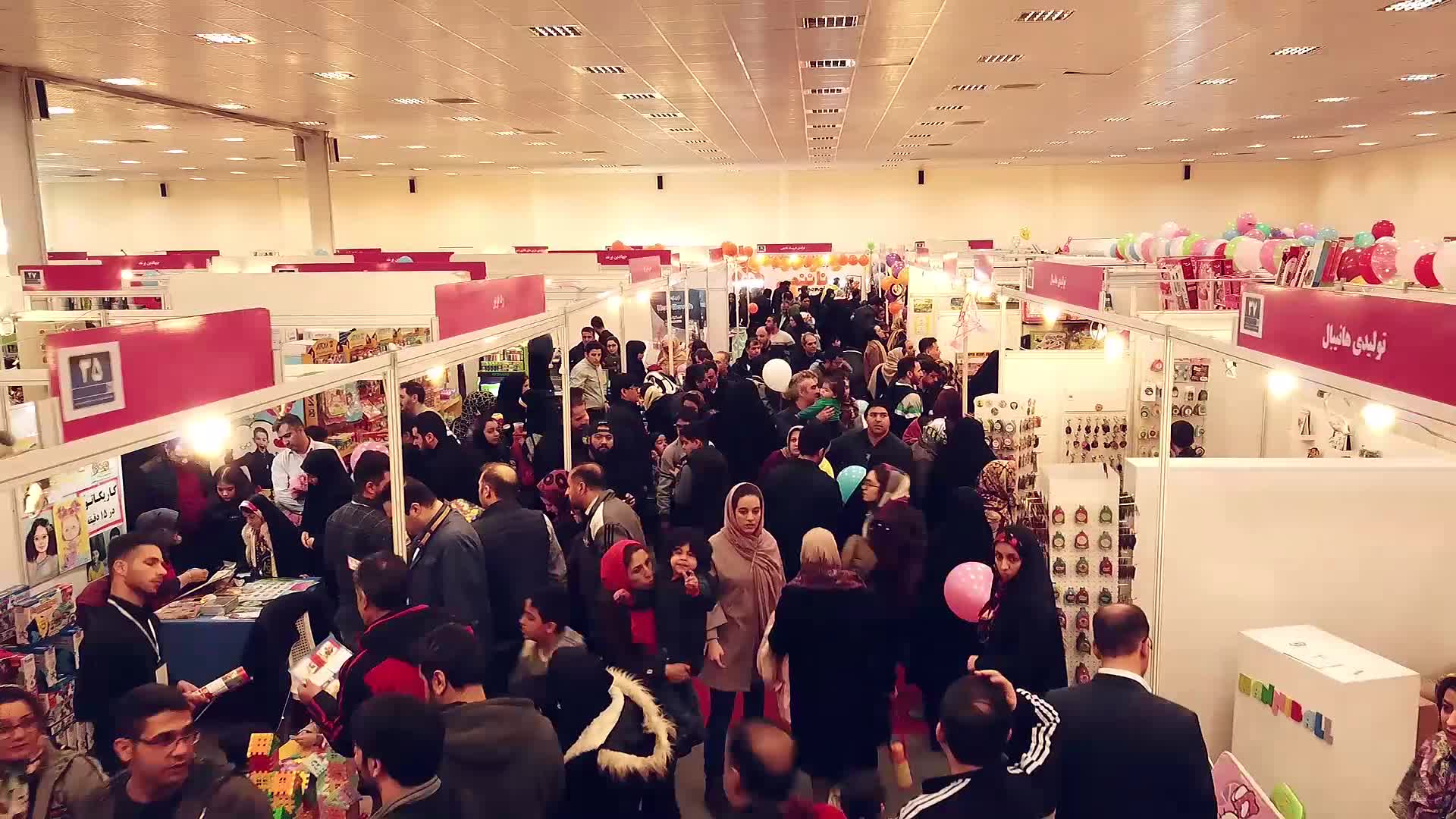 هفتمین نمایشگاه اسباب‌بازی و سرگرمی در کانون پرورش فکری کودکان و نوجوانان