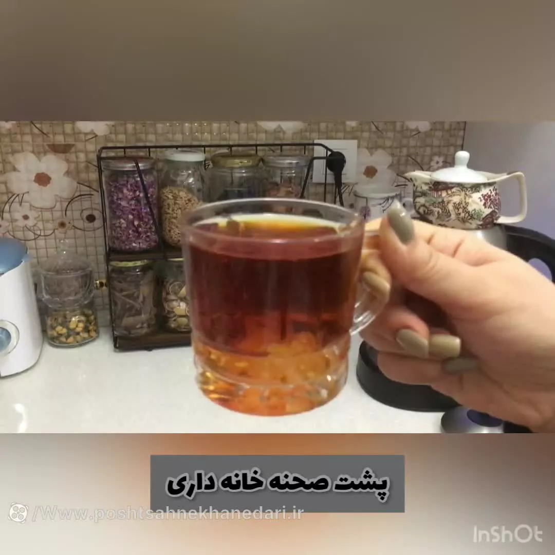 معرفی انواع دمنوش و خواص انها