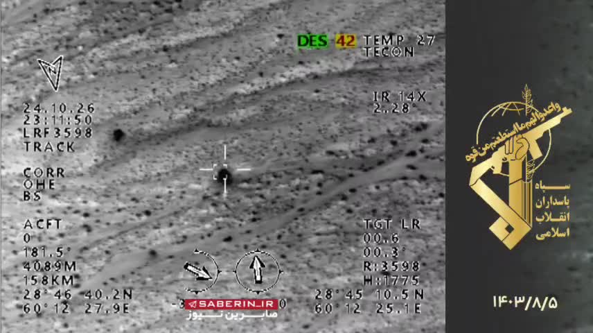   فیلم کامل حمله پهپادی سپاه پاسداران به اعضای گروهک تروریستی جیش العدل