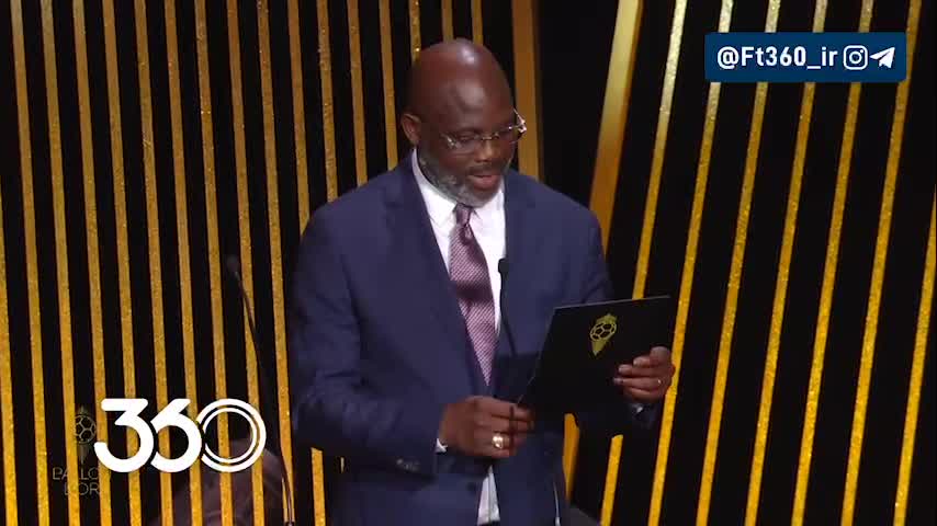   فریاد نام وینیسیوس از سوی حضار لحظاتی پیش از اعلام برنده توپ طلا