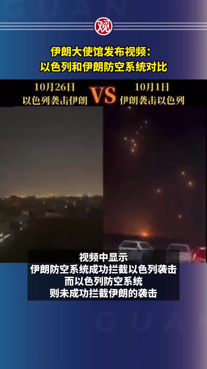   قدرت پدافند هوایی ایران؛ ترند رسانه‌های چینی