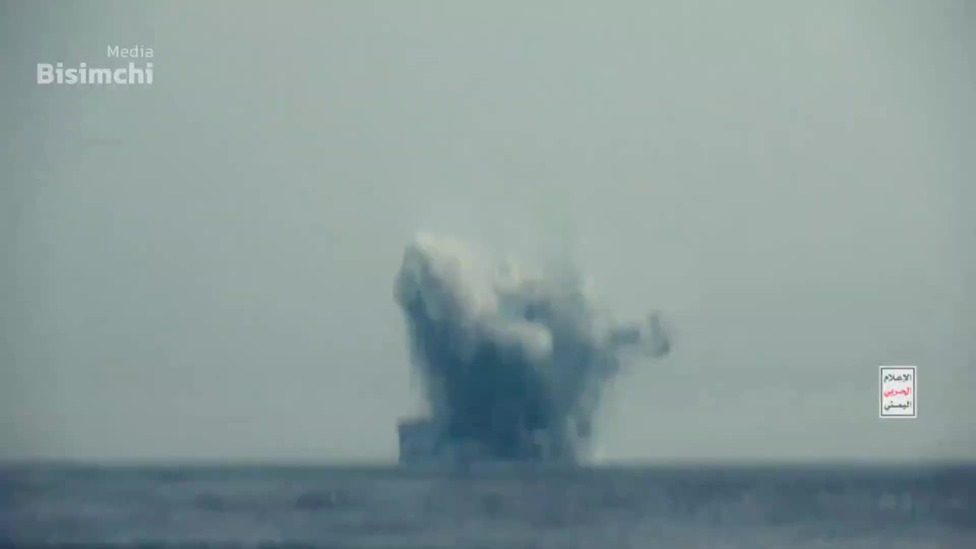    لحظه انهدام نفتکش بریتانیایی توسط نیروهای مقاومت یمن