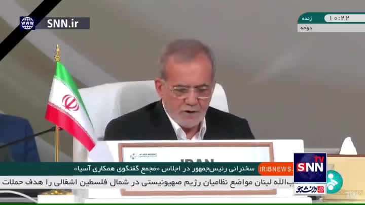   پزشکیان: اسرائیل به زودی مجازات خواهد شد!