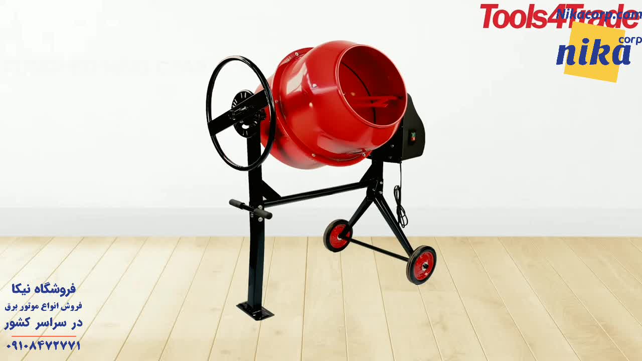 بتونیر ۱۴۰ لیتری - نیکاکورپ