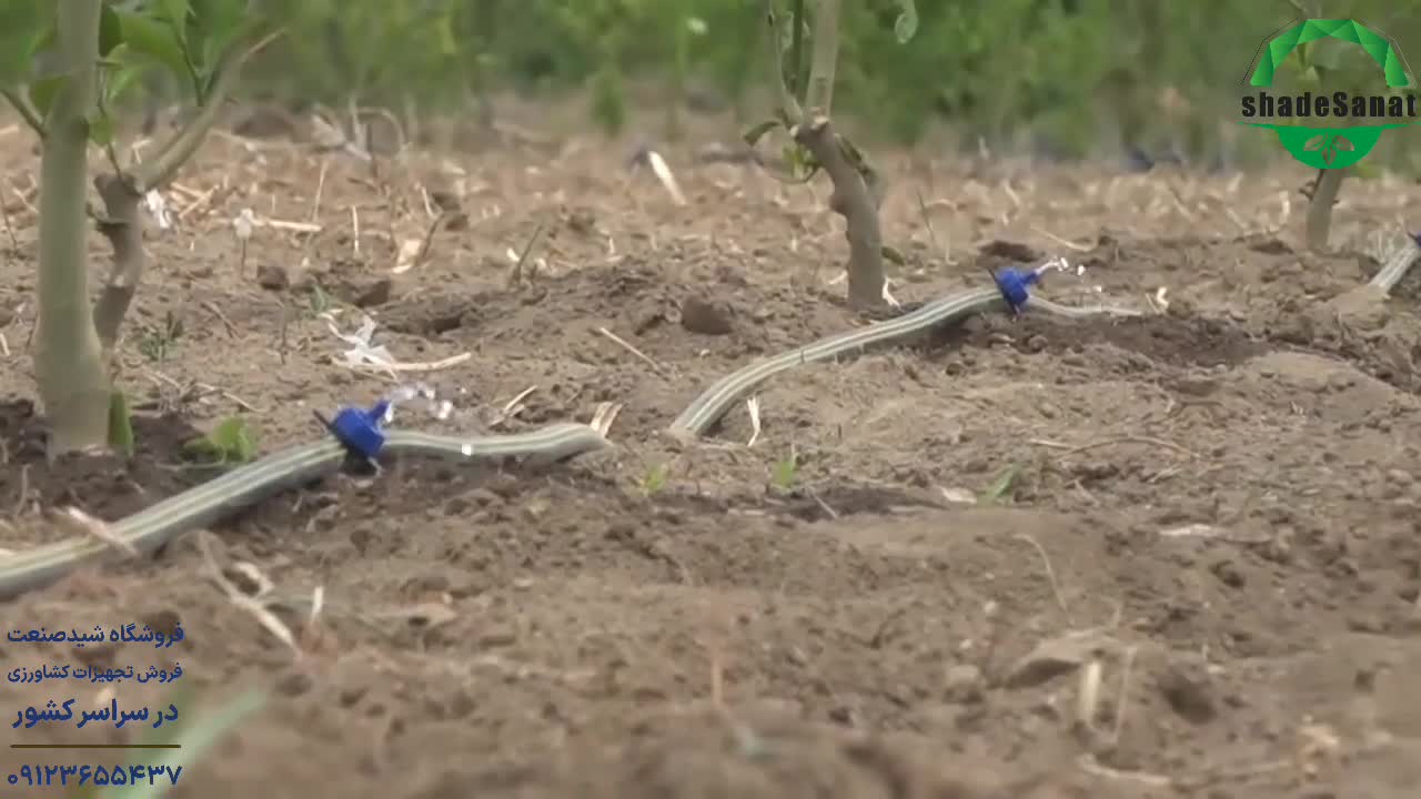 قطره چکان ژئوفلو - شید صنعت