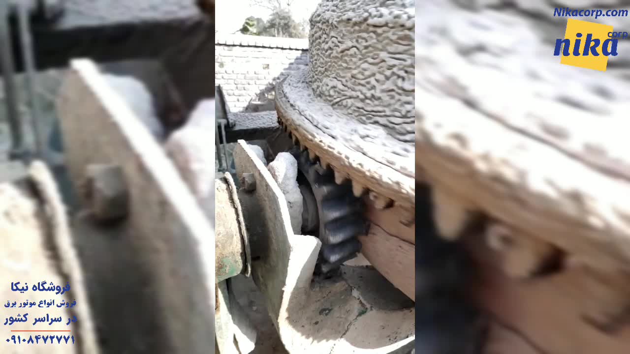 پینیون - نیکاکورپ