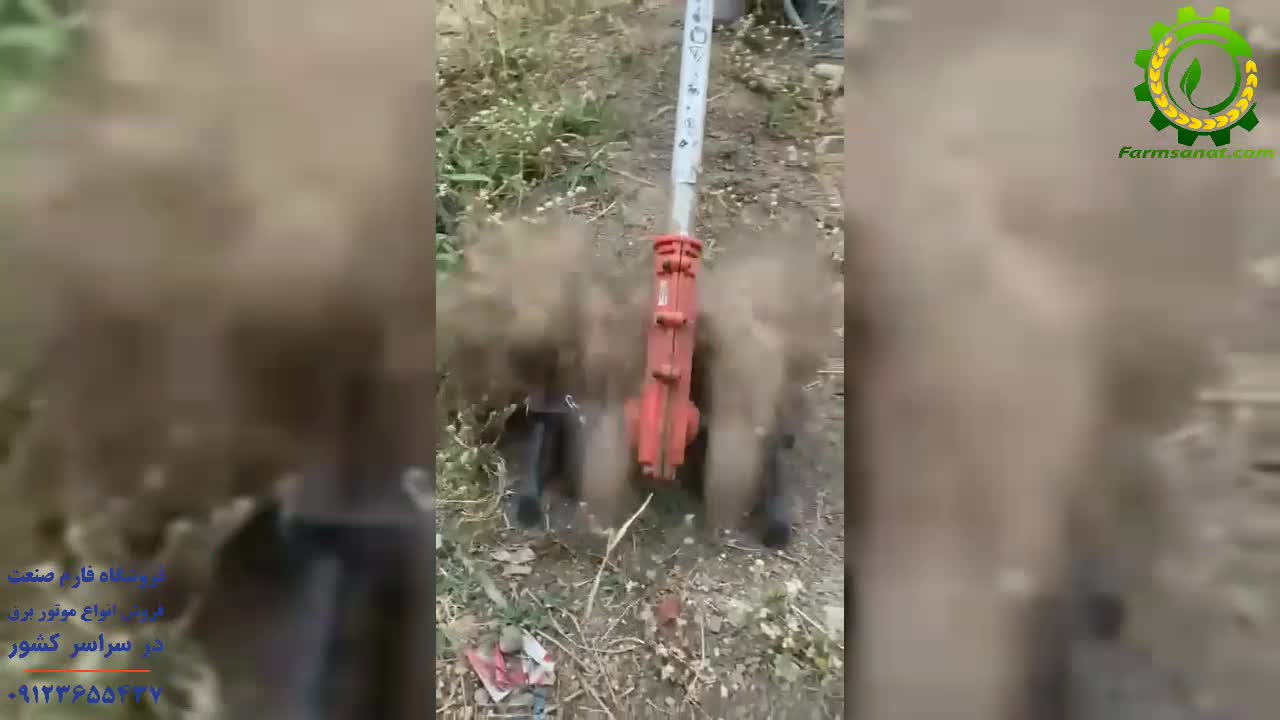 الحاقی شخم‌زن علف‌تراش - فارم صنعت