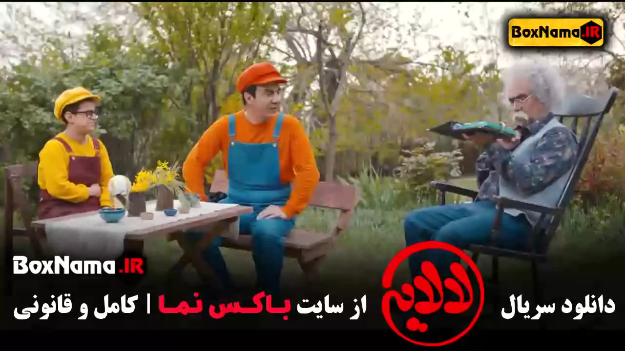 فیلم لالایی عمو پورنگ - اهنگ شاد کودکانه