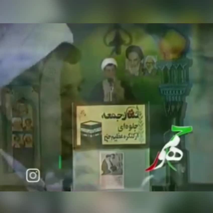   جملات تاریخی هاشمی رفسنجانی؛ وقتی رفسنجانی حتی راضی نبود منافقان به عنوان یک ایرانی از گشنگی بمیرند!