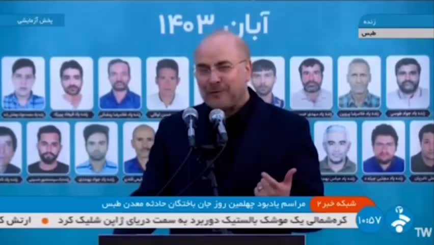   قالیباف: دلم سوخت وقتی پدر و مادر یکی از عزیزان...