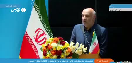   وزیر کار: سیستم دستمزد کارگران معدن زغال‌سنگ تغییر می‌کند