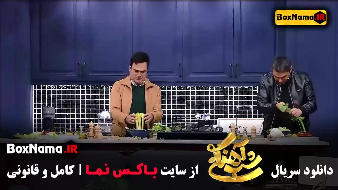 شب آهنگی فصل ۳ تمام قسمت ها کامل