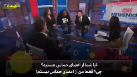    جمله تهدیدآمیز تحلیلگر حامی اسرائیل در پخش زنده CNN خطاب به کارشناس مسلمان: امیدوارم ...