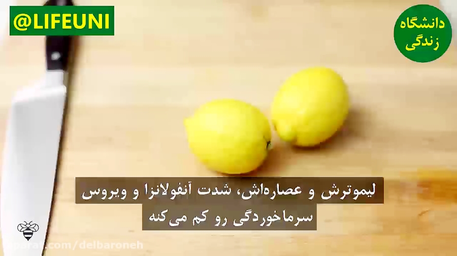 معجون فوق العاده برای درمان سریع سرما خوردگی!
