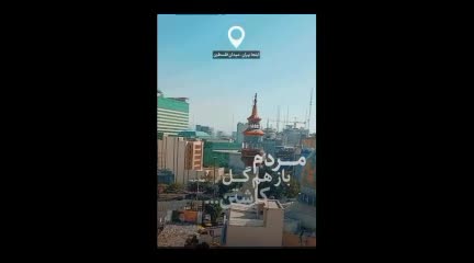   حجم عظیم گل‌های اهدایی مردم به شهید حسن نصرالله در میدان فلسطین تهران