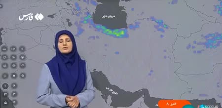   هواشناسی برای این نقاط کشور هشدار صادر کرد!