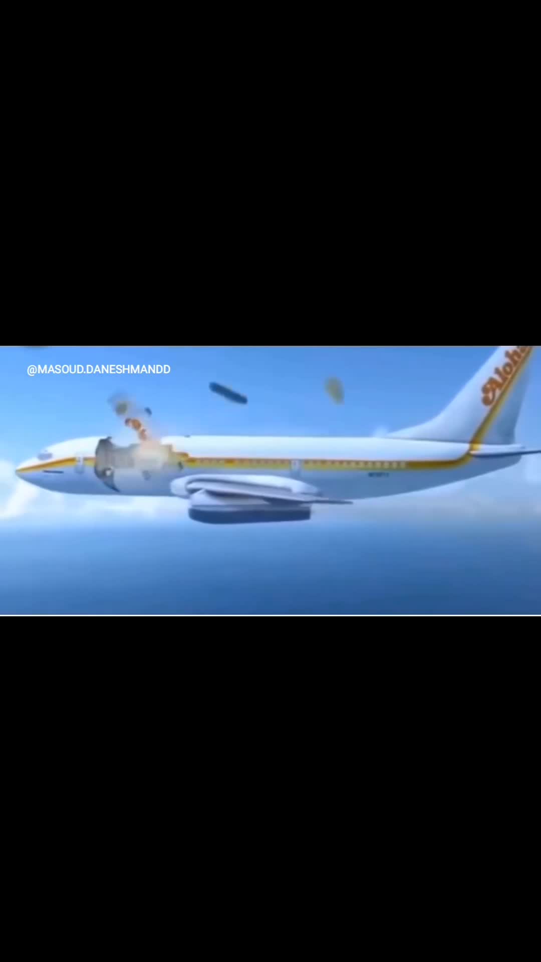   سرگذشت عجیب پرواز شماره ۲۴۳