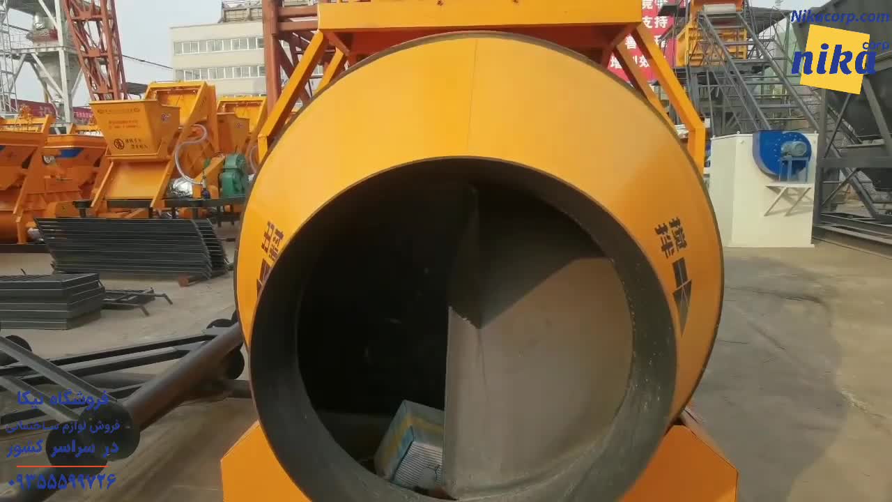 بتونیر ۲۵۰ لیتری - نیکاکورپ