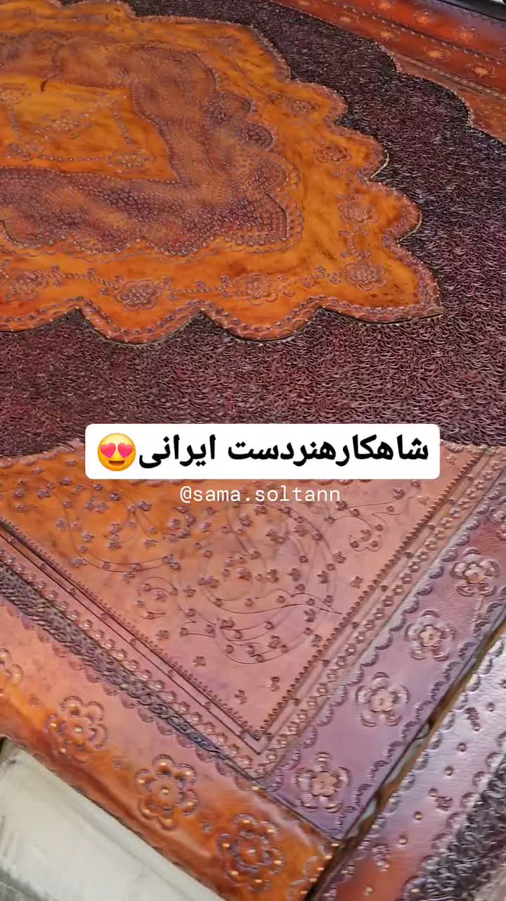   شاهکار یک شهروند ایرانی؛ جلد کردن یک رنو با چرم و طرح سنتی!