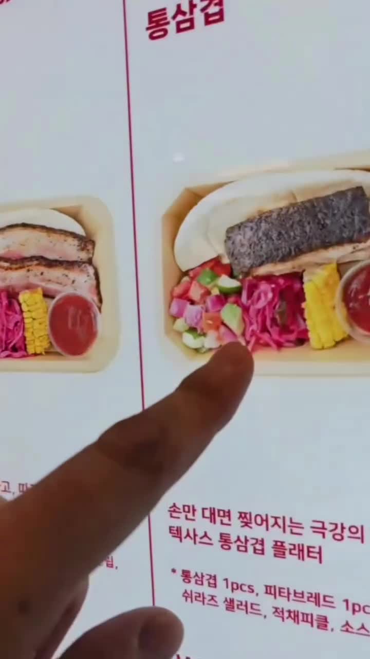   تعجب یک شهروند کره جنوبی از سرو سالاد شیرازی در رستوران کره‌ای!