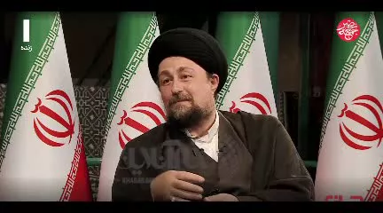   مکالمه جالب مجری و سیدحسن خمینی درباره خانم گرگه / چه فرقی می‌کنه؟ گرگ گرگه!