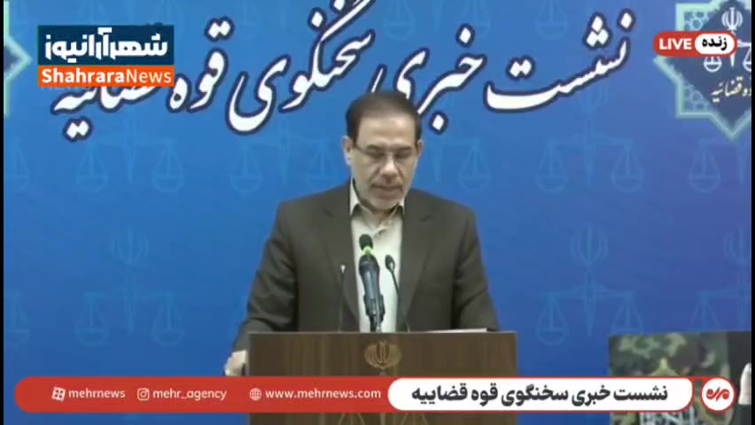 فردی که با دادن نامه جعلی به رئیس بانک مرکزی خواستار واریز ۱۰۰ هزار میلیارد تومان بود!