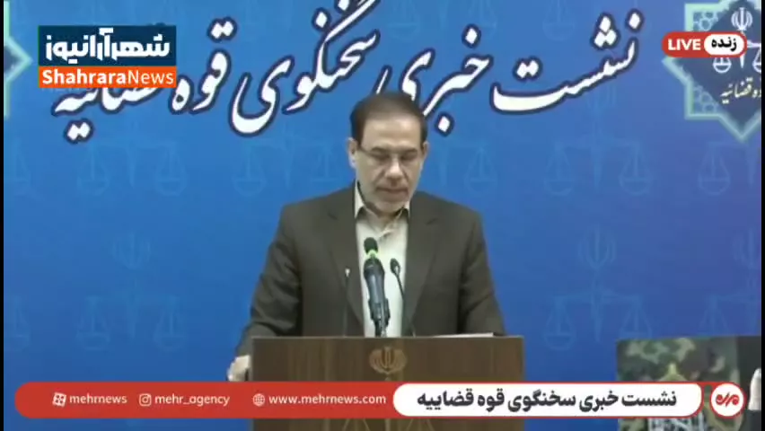 فردی که با دادن نامه جعلی به رئیس بانک مرکزی خواستار واریز ۱۰۰ هزار میلیارد تومان بود!