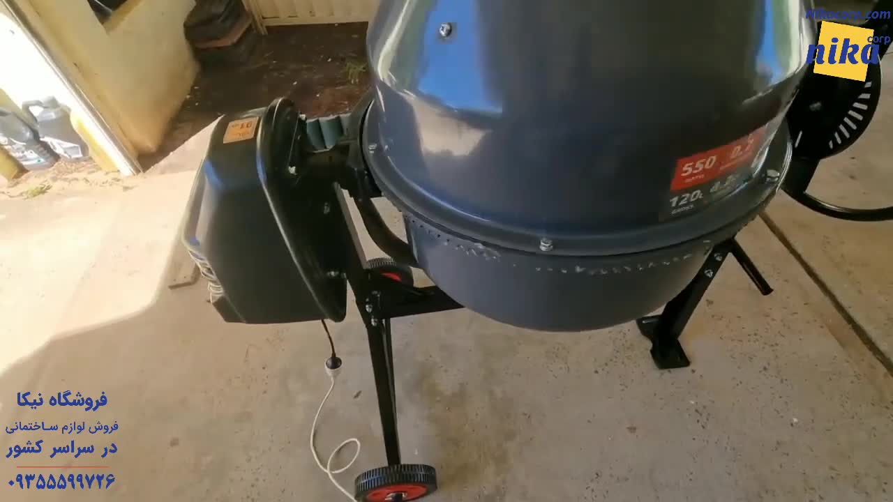 بتونیر 120 لیتری - نیکاکورپ