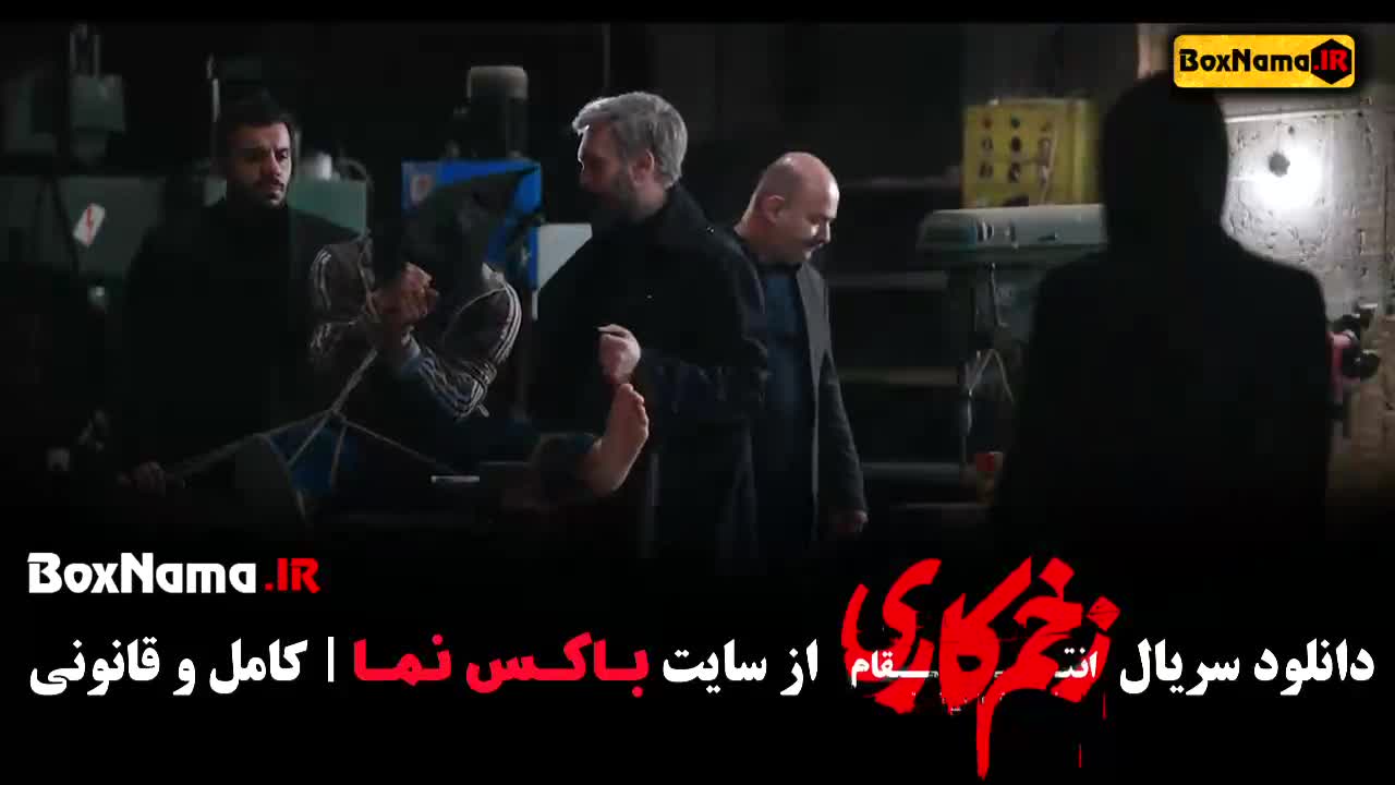 سریال جدید ایرانی زخم کاری