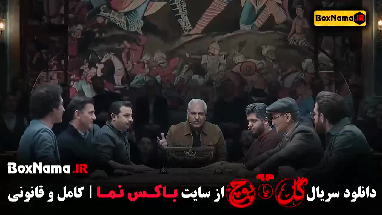 سریال جدید ایرانی گل یا پوچ